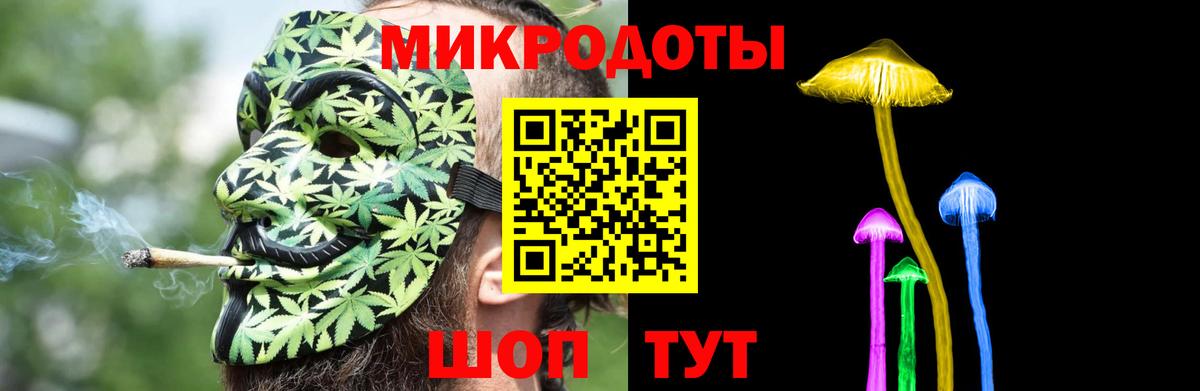 Галлюциногенные грибы Magic Shrooms Ногинск