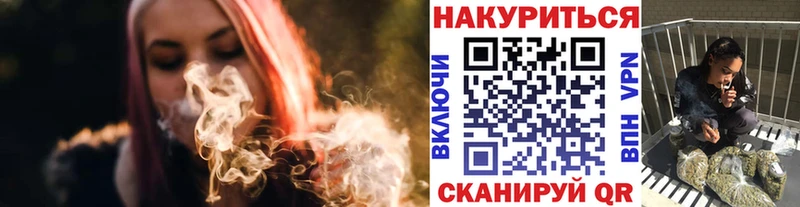 Каннабис конопля  как найти закладки  Ногинск 