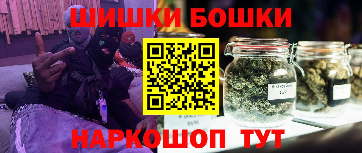 Шишки марихуана сатива Ногинск
